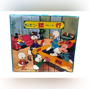 Vintage 60/70s Disney Japan Donald Duck Bank Playset New In Box Japanese